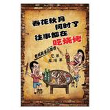 搞笑幽默墻繪 (2).jpg