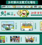 美麗鄉村 (13).jpg