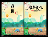 農耕 (52).jpg