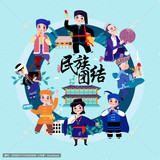 民族團結  (8).jpg