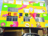 幼兒園 (15).jpg