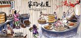 石鍋魚 (13).jpg