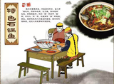 石鍋魚 (6).jpg