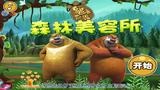 動物 (11).jpg