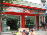 古建案例 (13).jpeg