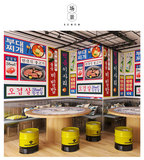 韓國烤肉店 (1).jpg