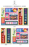 韓國烤肉店 (14).jpg