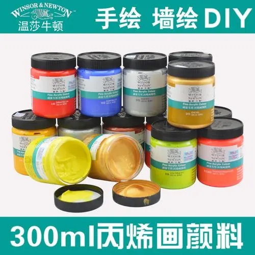 丙稀.webp.jpg