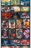 國潮 (1).jpg