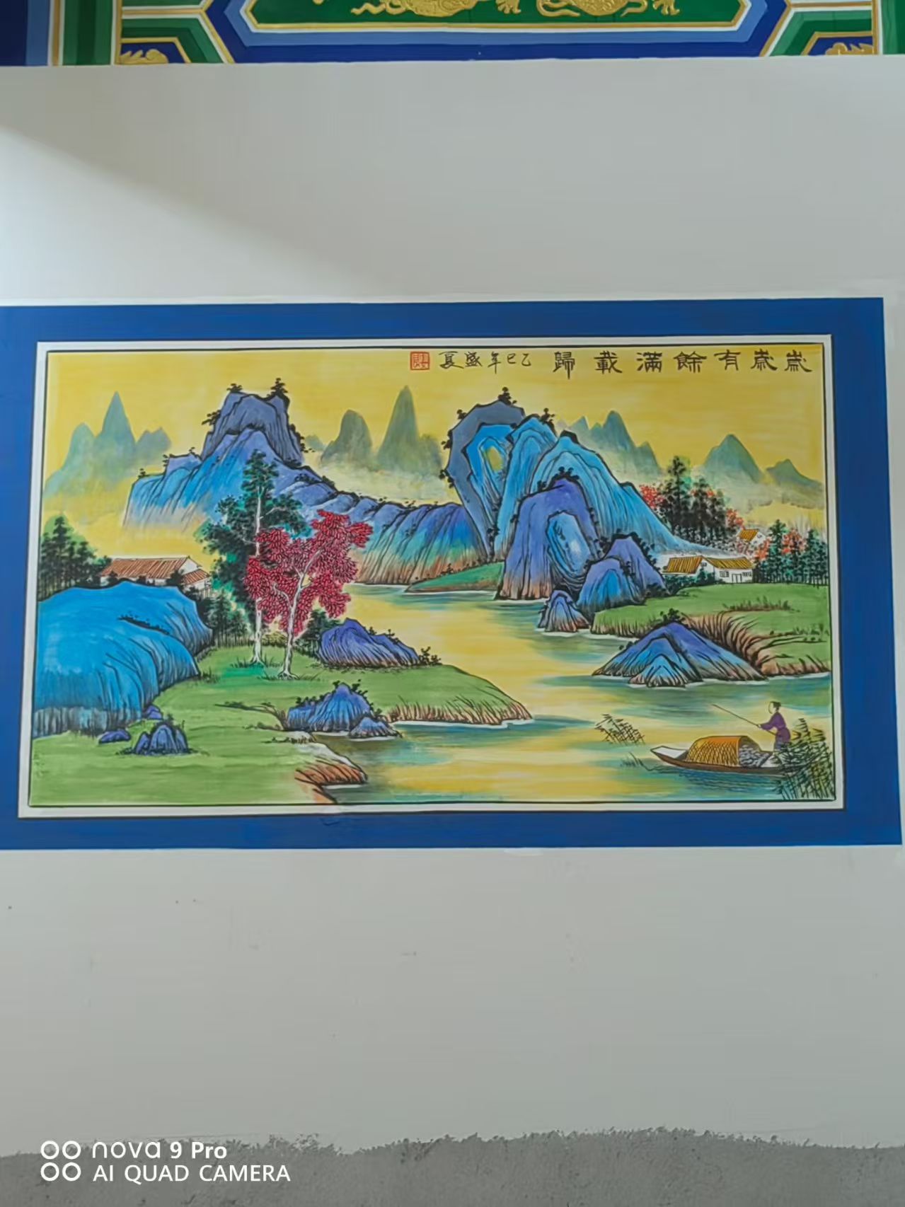 彩画 (35).jpg