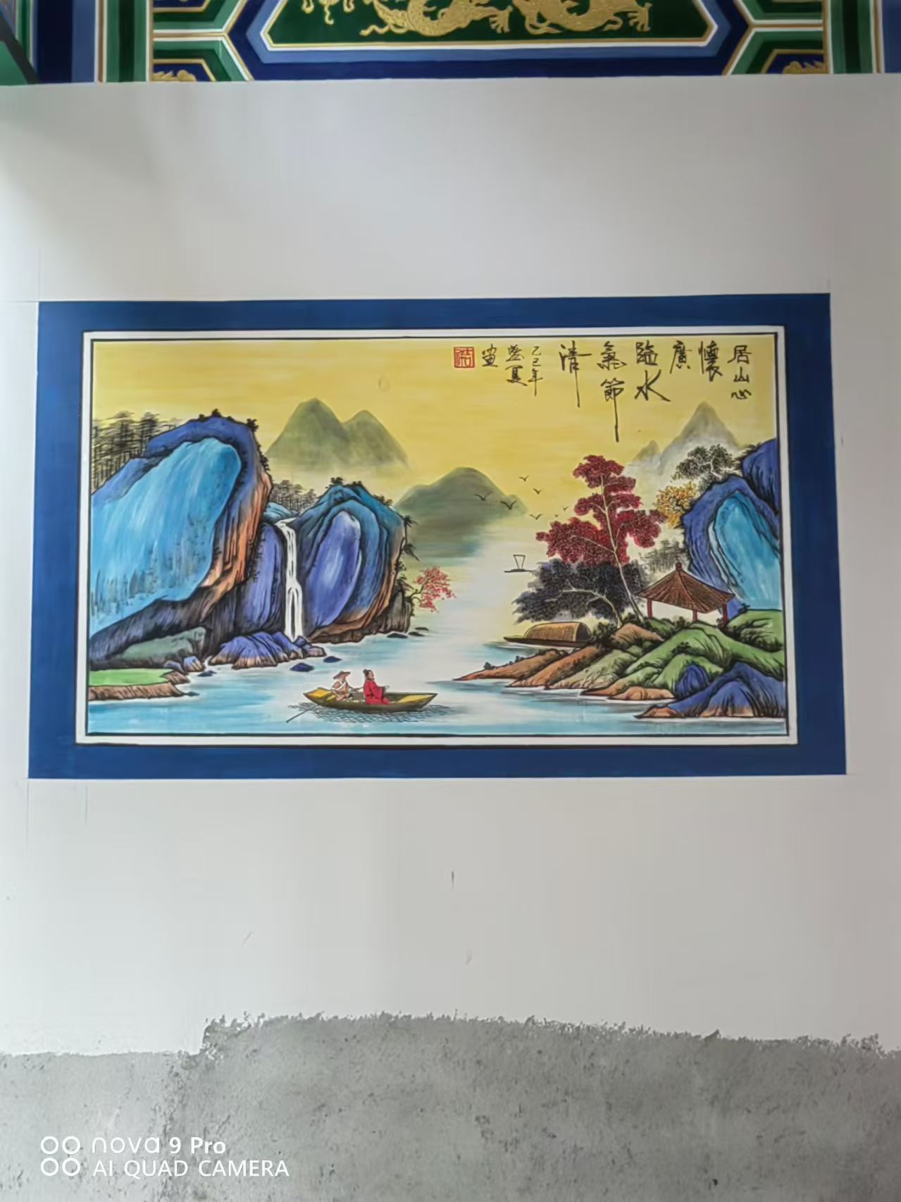彩画 (37).jpg