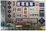 港式風格 (9).jpg