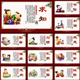 弟子規 (2).jpg