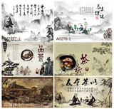 茶樓墻繪 (1).jpg