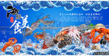 海鮮 (12).jpg