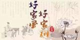 家風 (1).jpeg