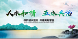 治水 (3)1.jpg