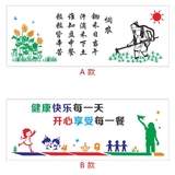 食堂 (5).jpg