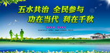 治水 (4)12.jpg