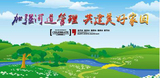 治水 (18)1.jpg
